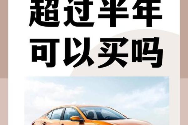 4月23日宜提车吗 4月23日宜提车吗