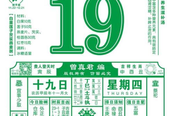 2025年1月生子吉日查询(2025年1月生子吉日查询大全) 2025年1月生子吉日查询(2025年1月生子吉日查询大全)