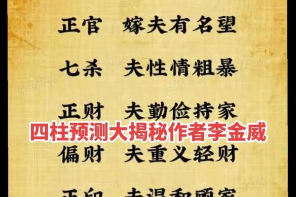 免费八字测正缘_免费八字测正缘桃花何时到 免费八字测正缘_免费八字测正缘桃花何时到