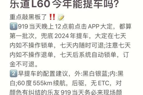 2021年4月份提车吉日一览表查询 2021年4月份提车吉日一览表查询
