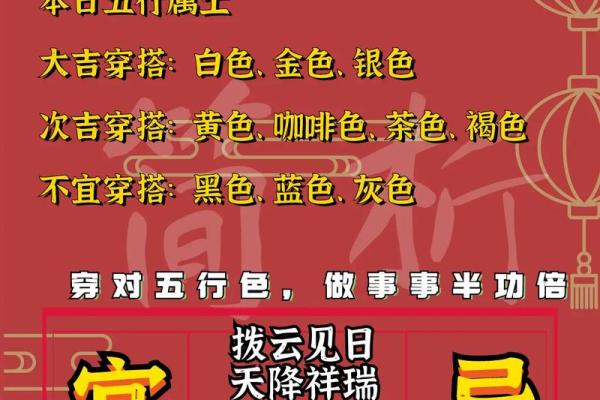 2021年4月开业黄历吉日查询 2021年4月开业黄历吉日查询