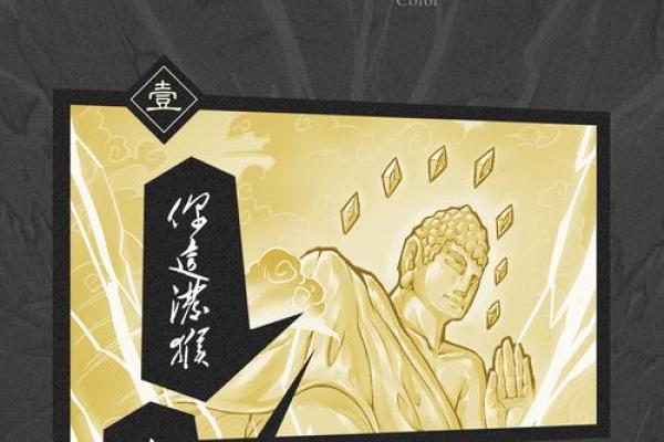 “五行山下定心猿”打一动物生肖,五行山下定心猿是指什么生肖答案解释释义落实 “五行山下定心猿”打一动物生肖,五行山下定心猿是指什么生肖答案解释释义落实