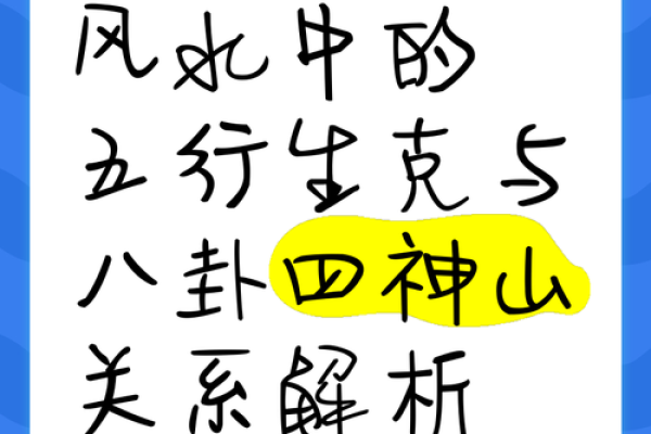 “五行山下定心猿”打一动物生肖,五行山下定心猿是指什么生肖答案解释释义落实 “五行山下定心猿”打一动物生肖,五行山下定心猿是指什么生肖答案解释释义落实