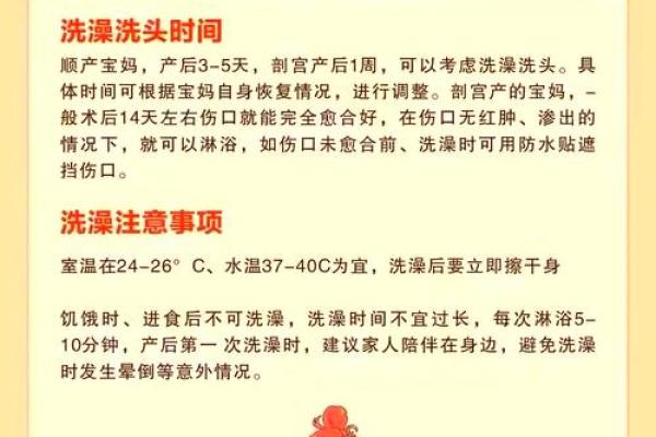 初一可以洗澡洗头发吗 初一可以洗澡洗头发吗