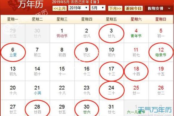 2021年四五月适合搬家的黄道吉日有哪些(四五月哪天适合搬家) 2021年四五月适合搬家的黄道吉日有哪些(四五月哪天适合搬家)