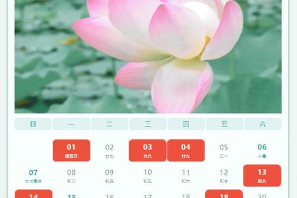 2024年3月装修黄道吉日