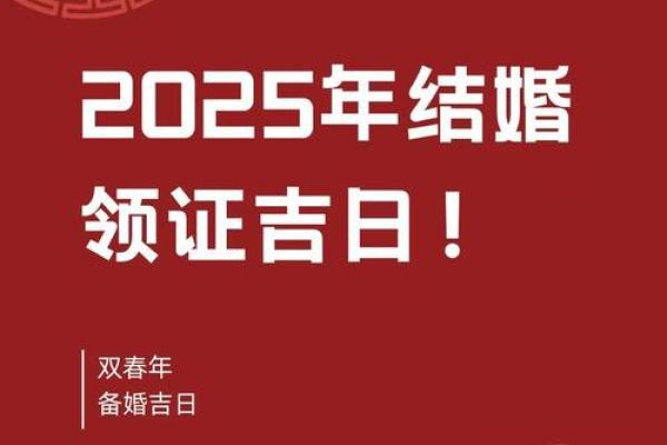 2021四月领证最好的日子 2021四月领证最好的日子