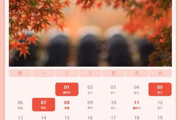 7月装修开工黄道吉日2024年