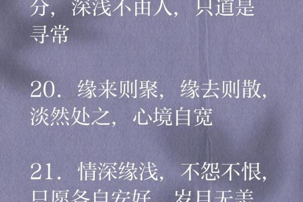 属鼠男跟属兔女的姻缘怎么样 属鼠男与属兔女的姻缘解析缘分深浅如何 属鼠男跟属兔女的姻缘怎么样 属鼠男与属兔女的姻缘解析缘分深浅如何