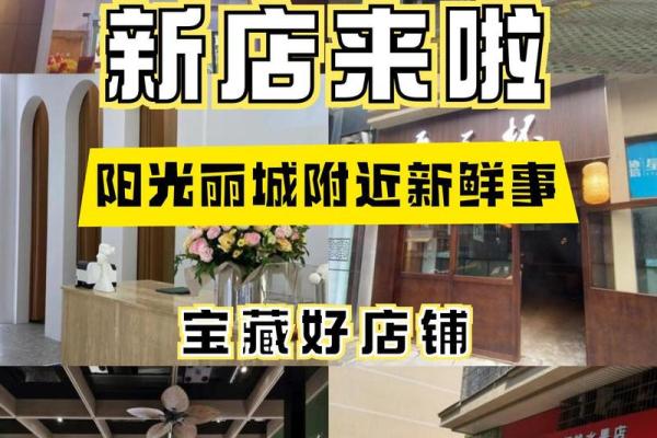 3月份哪天适合开业 3月份哪天适合开业