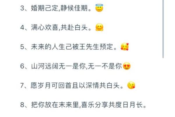 订婚日子可以随便选吗 订婚日子可以随便选吗