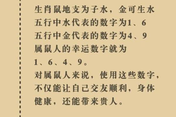 在劫难逃是什么生肖 在劫难逃是什么生肖