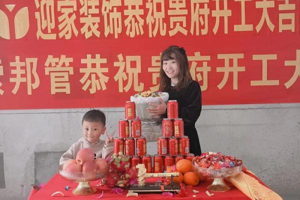 2022年三月份装修开工好日子 2022年三月份装修开工好日子