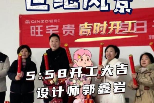 最近适合开工装修房子约吉日