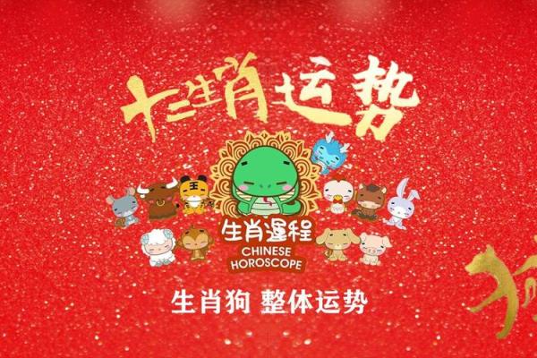 属狗2025年2月开业吉日 属狗2025年2月开业吉日