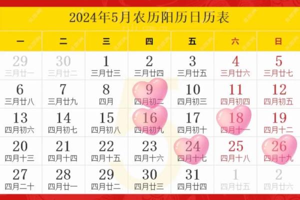 属兔2021年4月份哪天搬家(属兔的2021年4月哪天搬家最好) 属兔2021年4月份哪天搬家(属兔的2021年4月哪天搬家最好)
