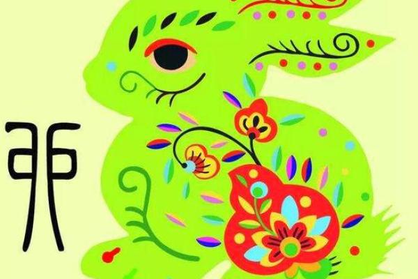 属兔今年几岁2025 属兔今年几岁 属兔今年几岁2025 属兔今年几岁