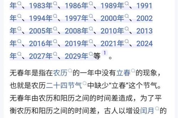 2024年五月结婚吉日查询