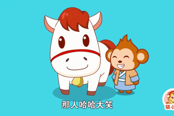 南辕北辙是指什么生肖(南辕北辙是什么动物) 南辕北辙是指什么生肖(南辕北辙是什么动物)