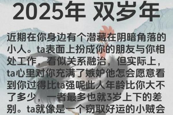 81年2025年属鸡的运势及运程_1981属鸡走大运在哪一年 81年2025年属鸡的运势及运程_1981属鸡走大运在哪一年