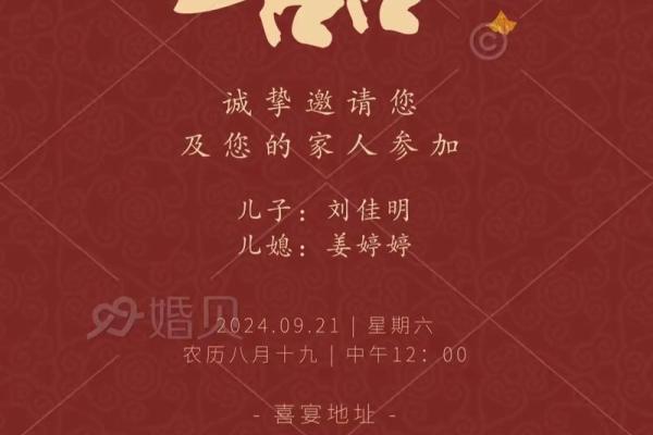 2021年4月5月适合结婚的日子有哪些(2021年4月5月适合结婚的日子有哪些吉日) 2021年4月5月适合结婚的日子有哪些(2021年4月5月适合结婚的日子有哪些吉日)