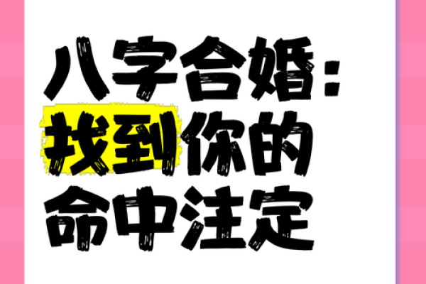1999年男兔八字姻缘 1999年男兔八字姻缘解析命中注定的爱情运势 1999年男兔八字姻缘 1999年男兔八字姻缘解析命中注定的爱情运势