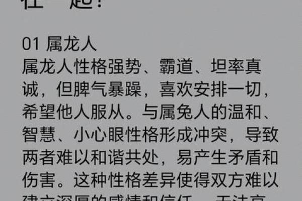 属兔的最好的婚配生肖_属兔最佳婚配生肖揭秘最契合的生肖伴侣 属兔的最好的婚配生肖_属兔最佳婚配生肖揭秘最契合的生肖伴侣