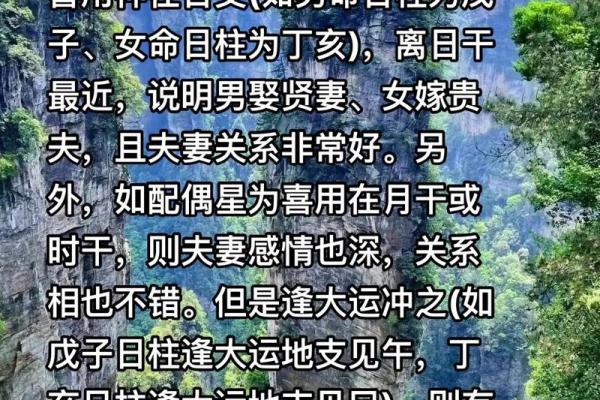 女人命带双官就是二婚命吗_女命带双官运 女人命带双官就是二婚命吗_女命带双官运