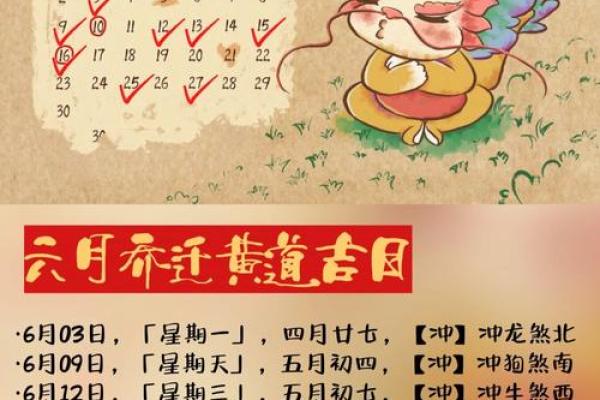 二o二一年四月份搬家黄道吉日 二o二一年四月份搬家黄道吉日