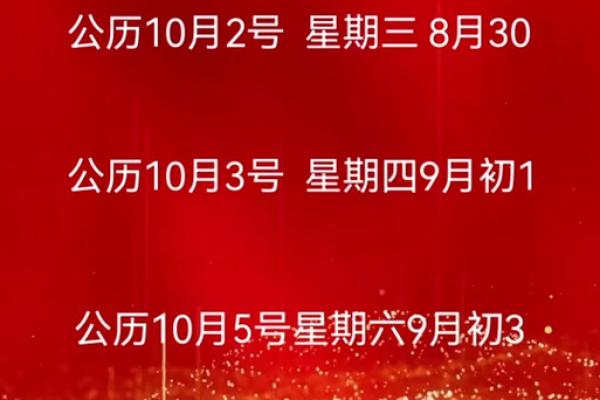 今天装修动工日子好不好