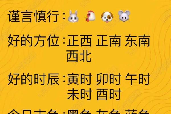 2025年4月8日五行穿衣每日分享(25年4月8号五行穿衣) 2025年4月8日五行穿衣每日分享(25年4月8号五行穿衣)