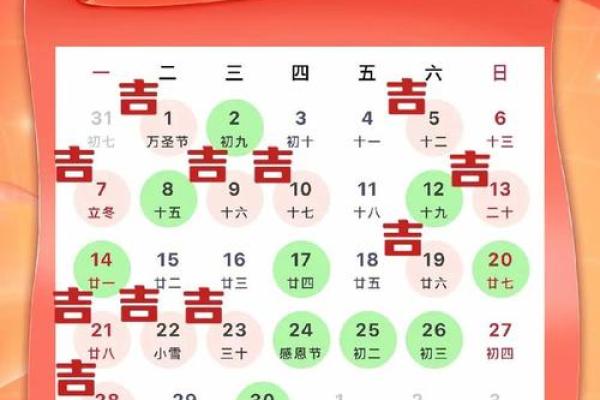 2021年4月搬家黄道吉(2021年4月搬家黄道吉日一览表黄道吉日查询) 2021年4月搬家黄道吉(2021年4月搬家黄道吉日一览表黄道吉日查询)