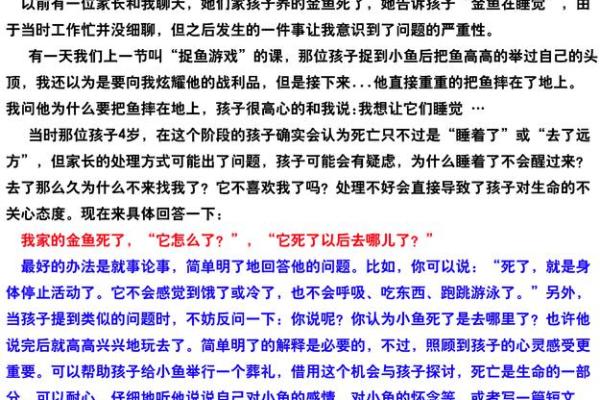 “手足无措”打一动物生肖，手忙脚乱打一动物答案解释释义落实