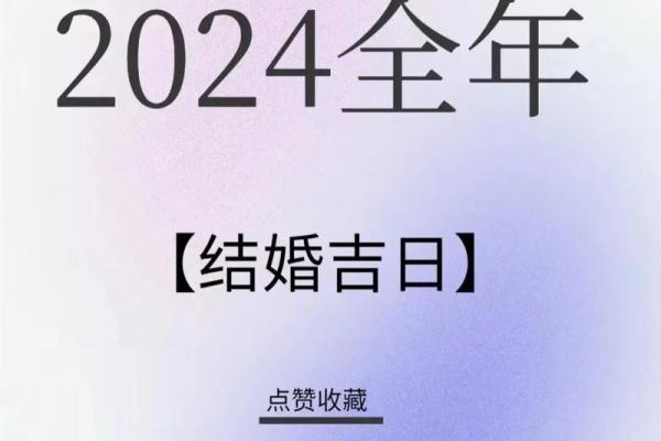 4月适合订婚的吉日子 4月适合订婚的吉日子