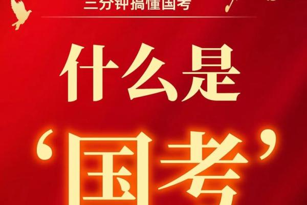 25年什么年 25年什么年