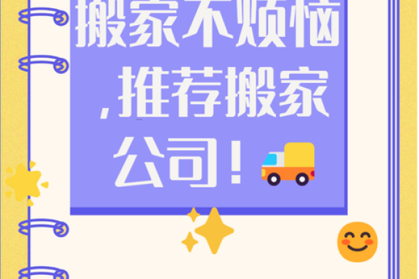 4月25日宜搬家吗(4月25号搬家好不好) 4月25日宜搬家吗(4月25号搬家好不好)