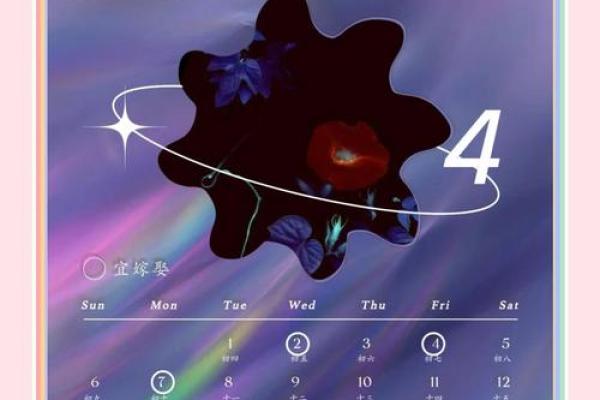 2025年农历3月最佳日子(2025年农历3月最佳日子是什么)