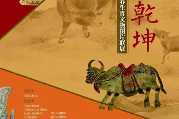 春秋大业代表什么生肖(春秋大业代表什么生肖动物) 春秋大业代表什么生肖(春秋大业代表什么生肖动物)