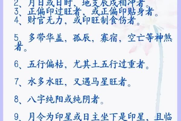 四柱八字华盖查法_八字华盖查法口诀 四柱八字华盖查法_八字华盖查法口诀
