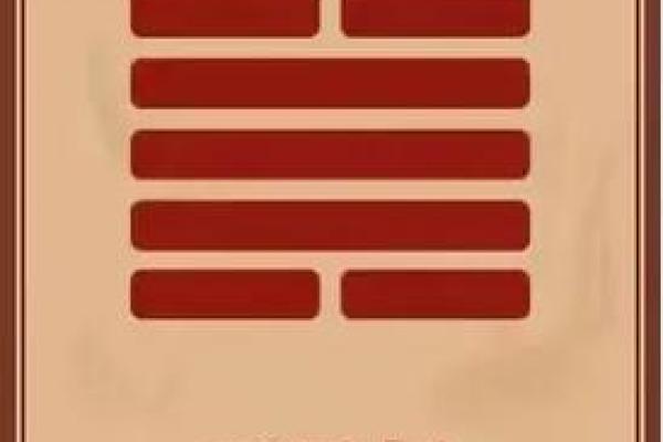 雷风恒测姻缘 雷风恒测姻缘揭秘古老占卜术的现代应用 雷风恒测姻缘 雷风恒测姻缘揭秘古老占卜术的现代应用