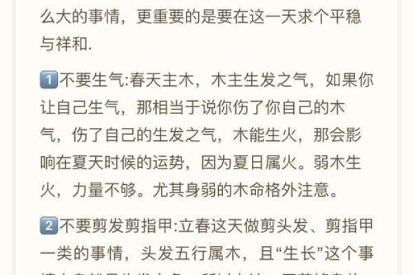 2025年属猪人怎么躲春_2025年属猪人如何巧妙躲春运势提升秘诀 2025年属猪人怎么躲春_2025年属猪人如何巧妙躲春运势提升秘诀