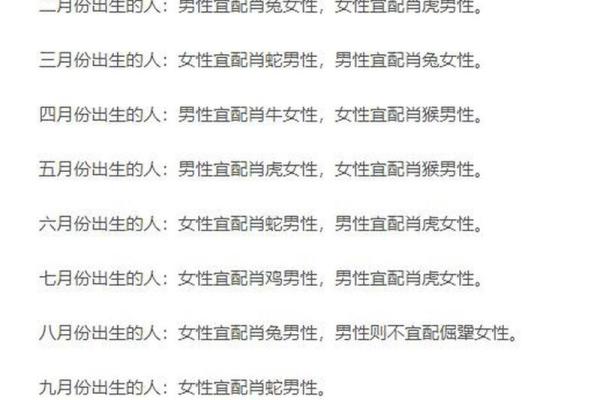 2001属蛇和2003属羊婚配好吗_2001年属蛇男和2003属羊女在一起好吗 2001属蛇和2003属羊婚配好吗_2001年属蛇男和2003属羊女在一起好吗