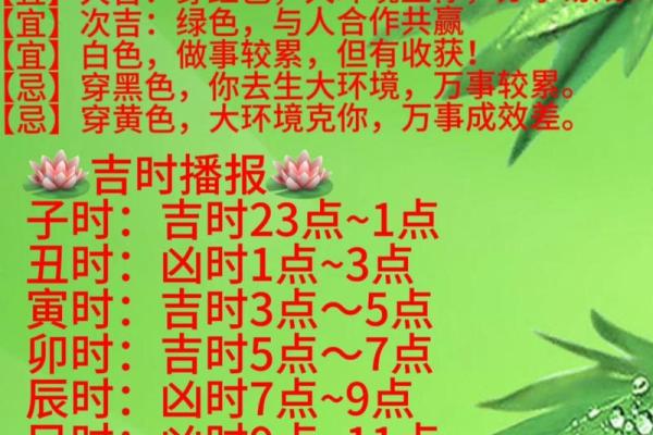2024年4月吉日吉时(2024年4月吉日吉时查询) 2024年4月吉日吉时(2024年4月吉日吉时查询)