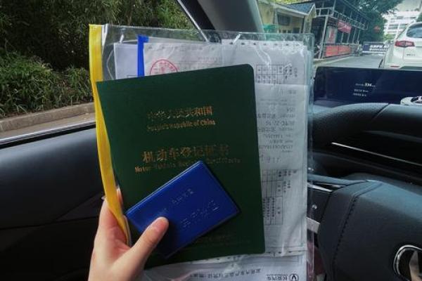 4月20号提车好不好 4月20号提车好不好