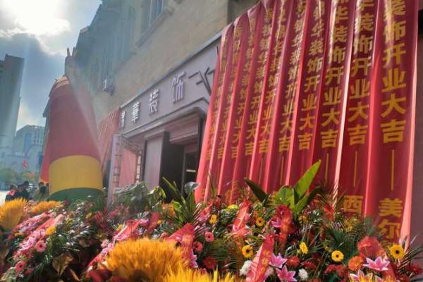 2021年4月5月开业吉日 2021年4月5月开业吉日