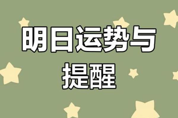 2025年5月3日是黄道吉日吗 2025年5月3日是黄道吉日吗