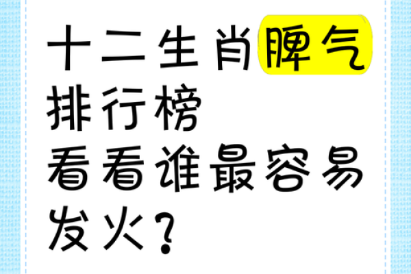 心胸开阔是什么生肖 心胸开阔是什么生肖