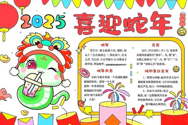 2025年阳历4月适合开业的日子(2021年4月25适合开业吗)