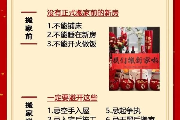 4月5日可以搬家入宅吗(4月5号能搬家吗) 4月5日可以搬家入宅吗(4月5号能搬家吗)