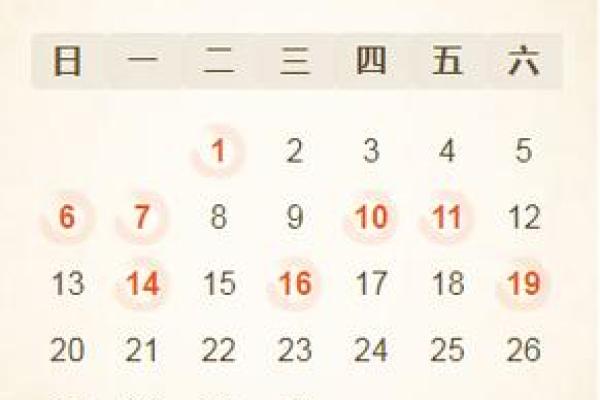 2021年8月份装修黄道吉日 2021年8月份装修黄道吉日